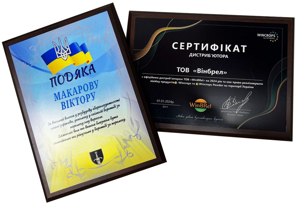 Заказать диплом на металле с деревянной подложкой недорого в Украине